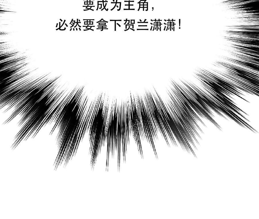 第31话 狐狸与仙鹤142