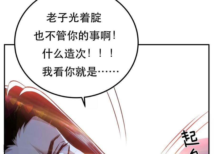 第49话 复仇34