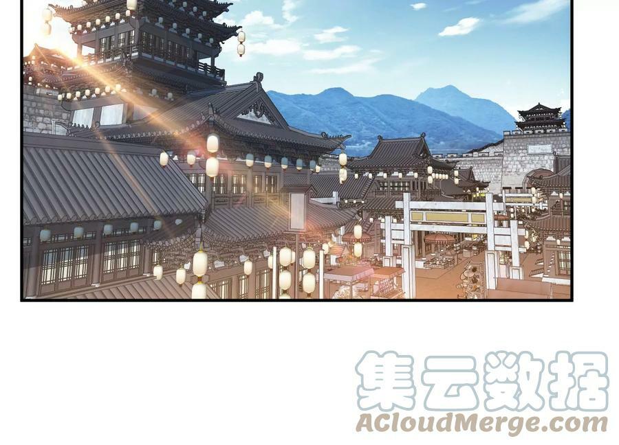 第50话 御空境4
