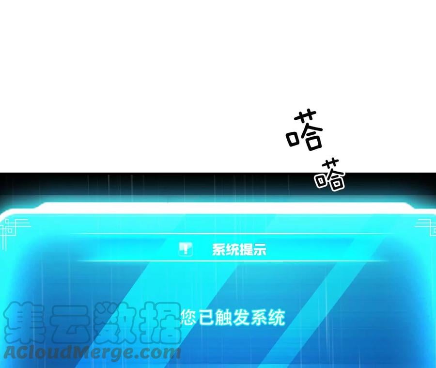 第4话 成为主角？4