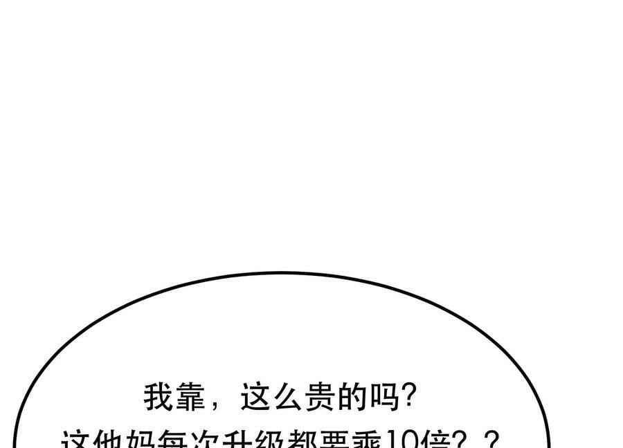 第46话 追杀令145