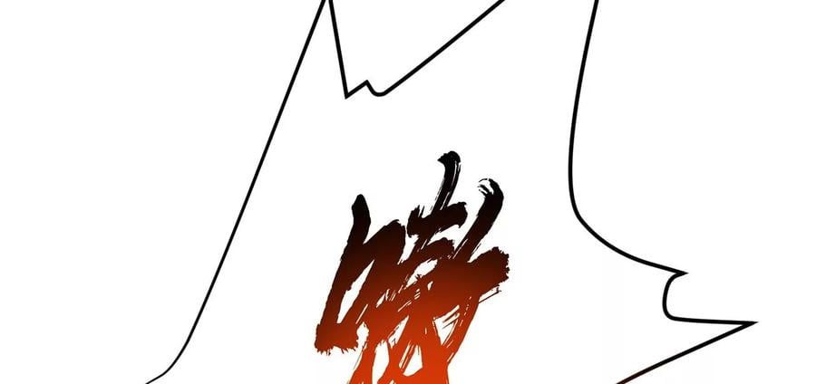 第18话 生化危机？23