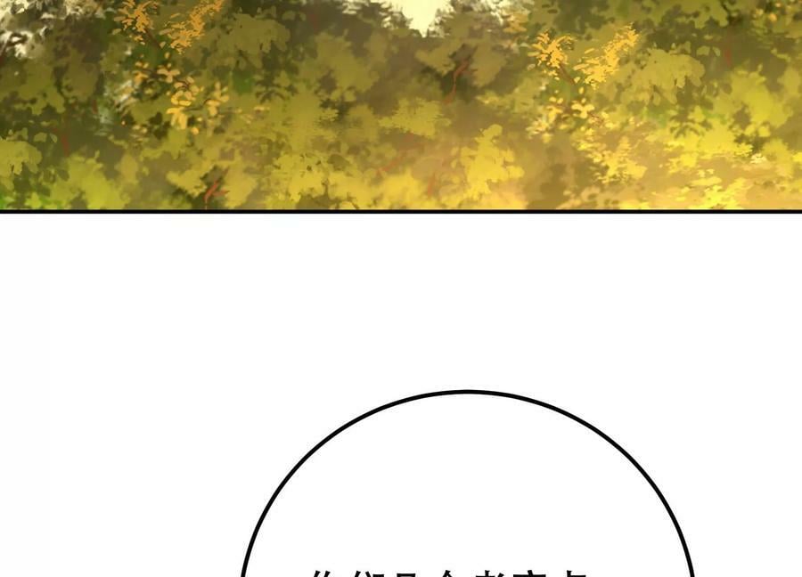第43话 攻心计121