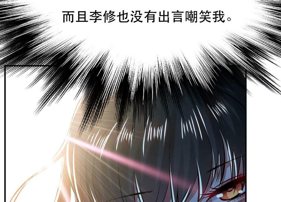 第41话 蛇毒35