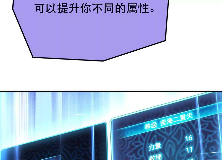 第44话 折桂论武169