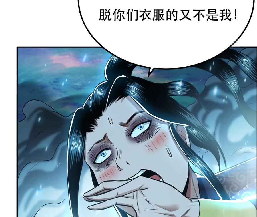 第20话 战斗教学27