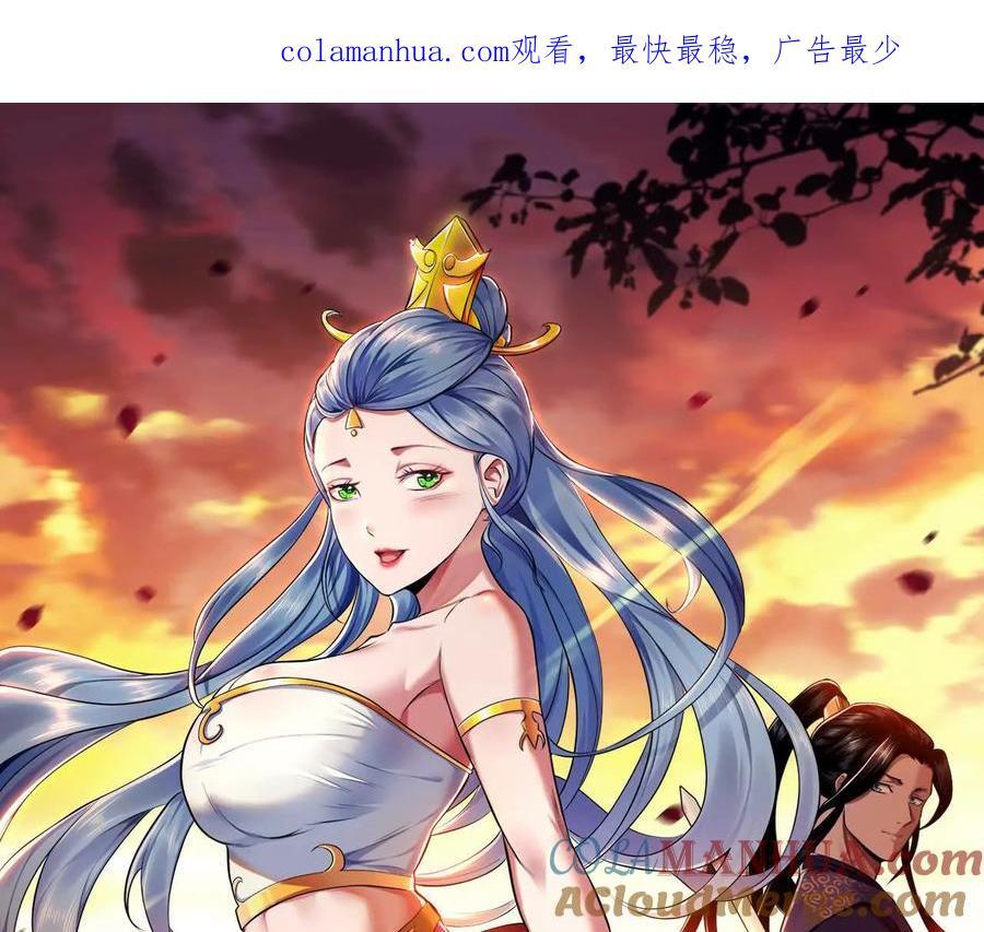第73话 坏消息0