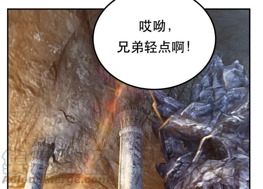第40话 机会96
