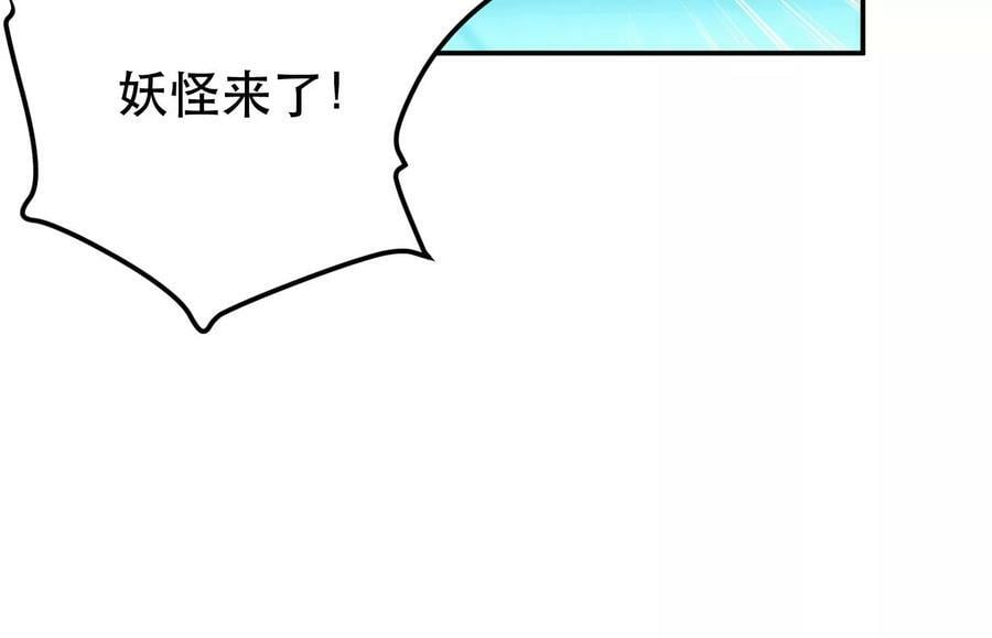 第47话 别抢人头啊喂5