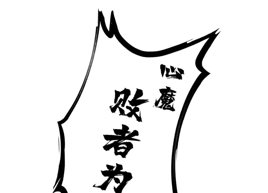 第37话 升级了？141