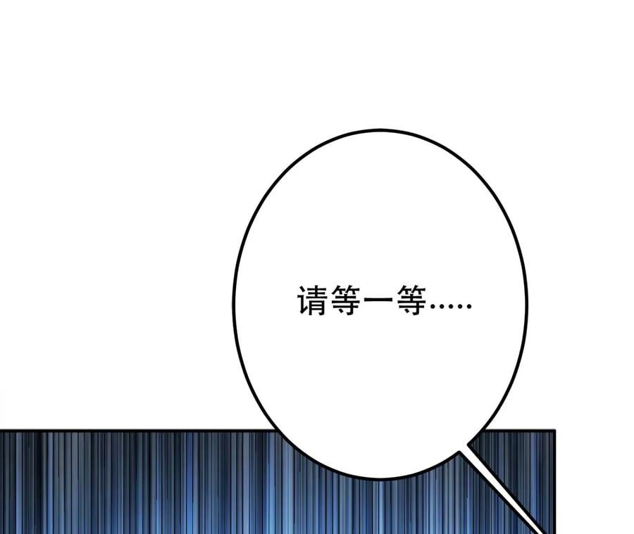 第10话 非礼勿视37