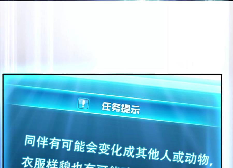 第33话 婚约！？161