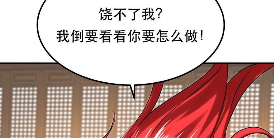 第57话 我回来了75