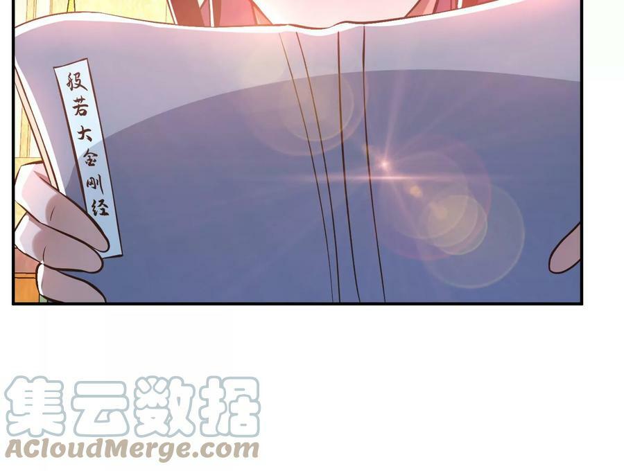 第48话 修佛？160