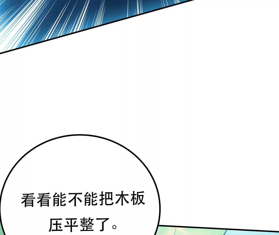 第24话 不动如山71