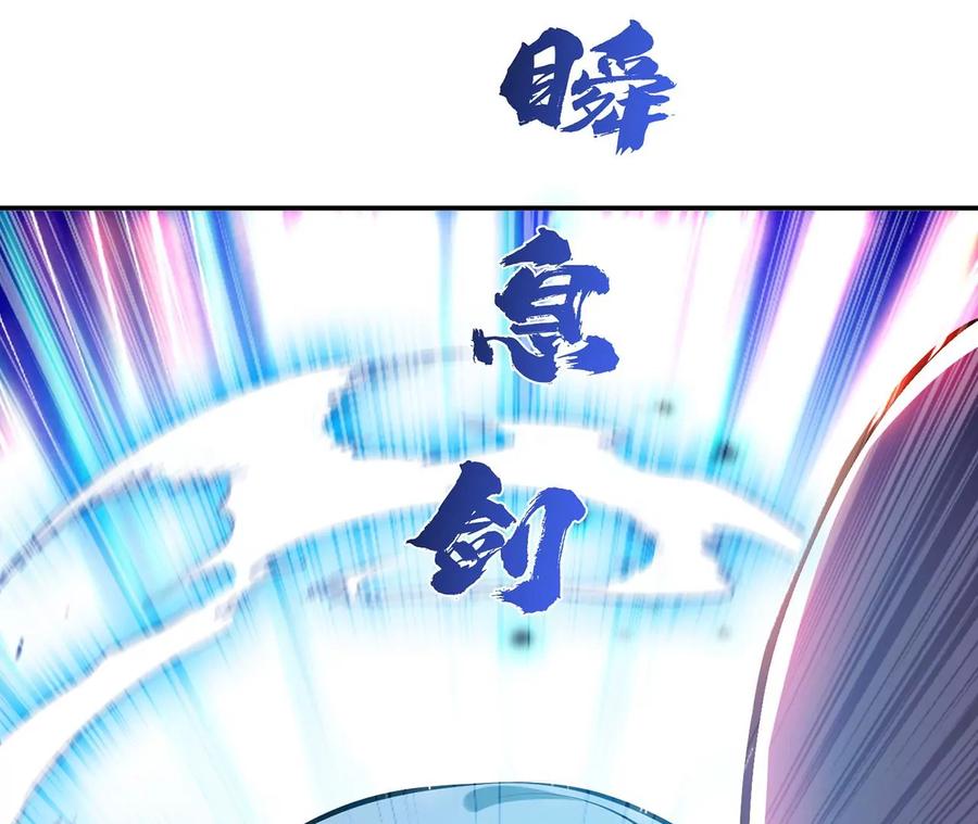 第11话 不讲武德143