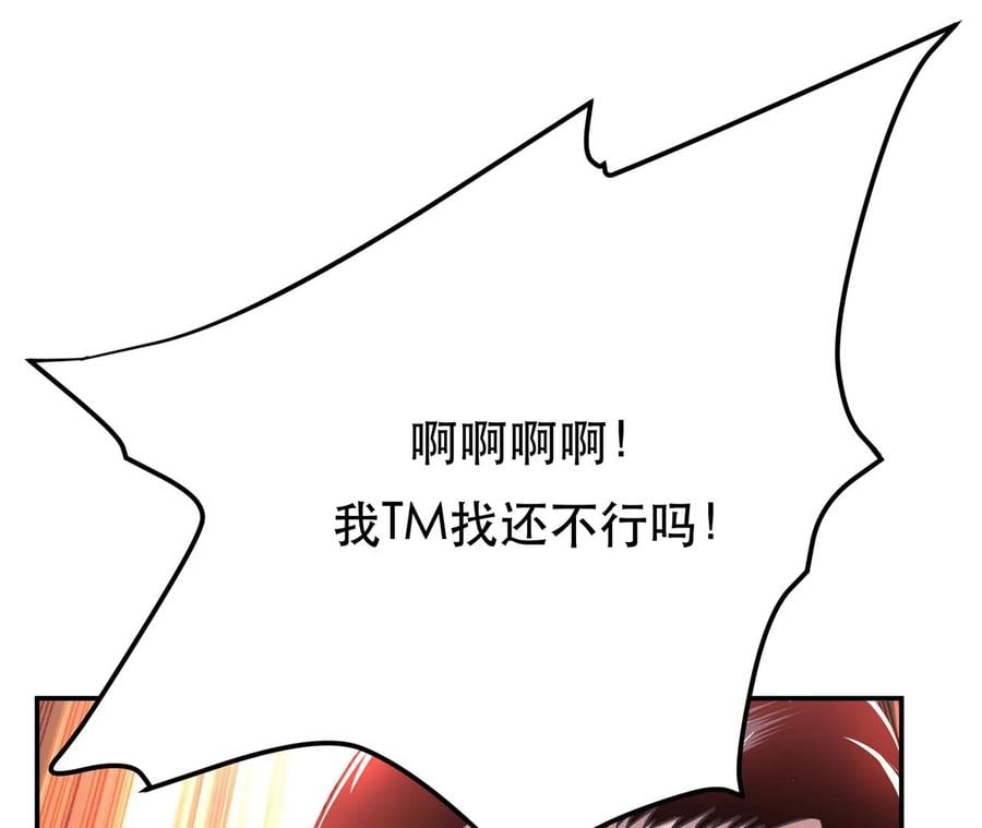 第28话 绿光在哪里85