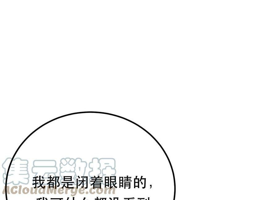 第41话 蛇毒176