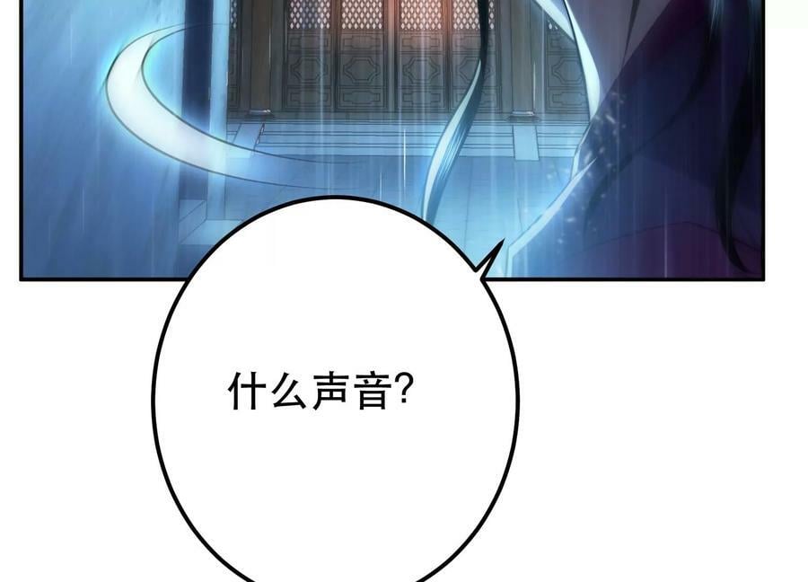第46话 追杀令166