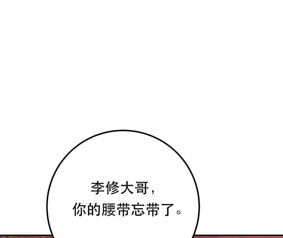 第13话 造的是什么孽啊126