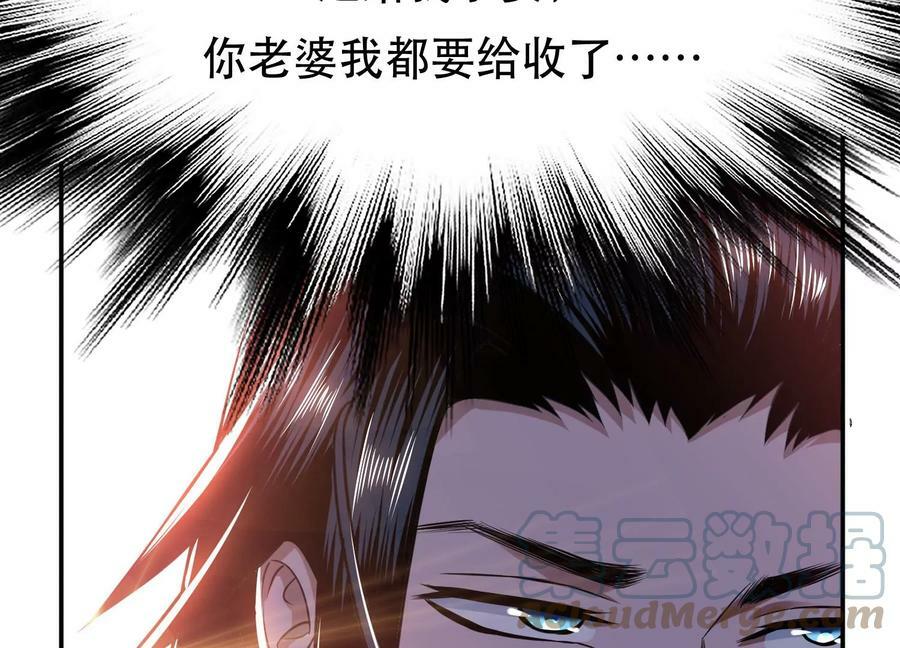 第45话 新任务116