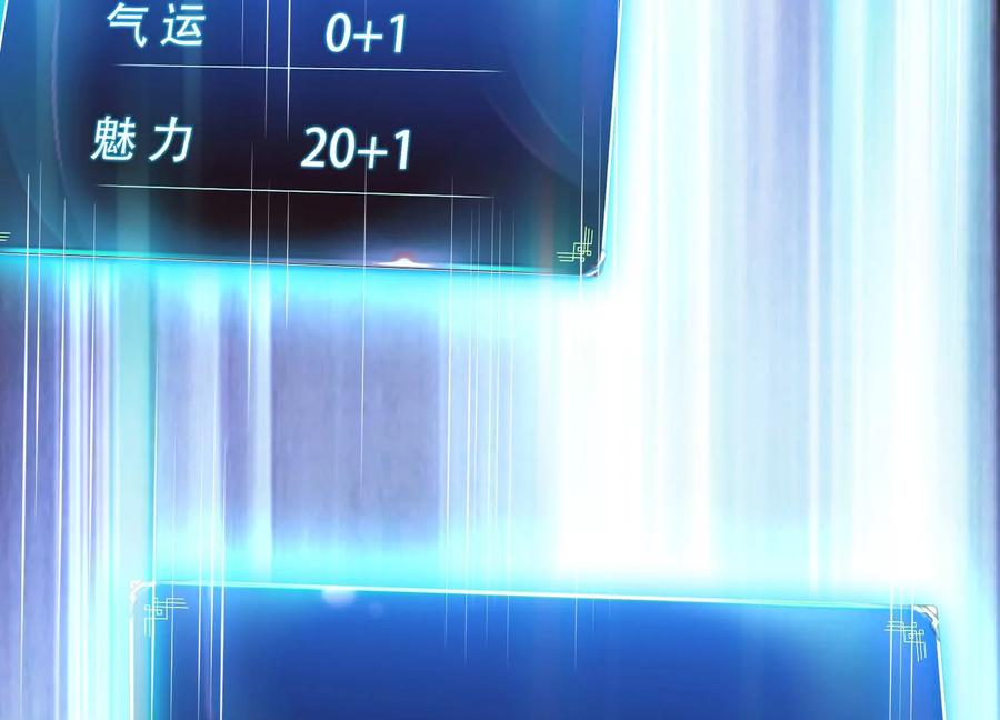 第37话 升级了？199