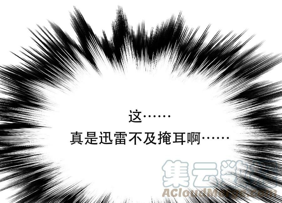 第40话 机会148