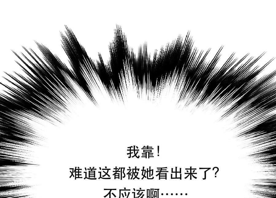 第53话 情深147
