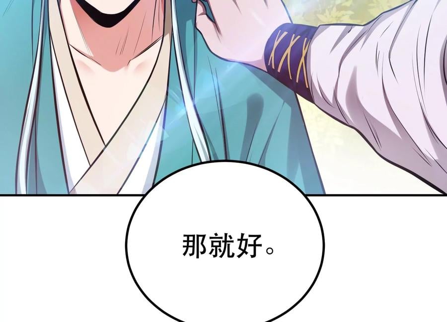 第32话 同行62