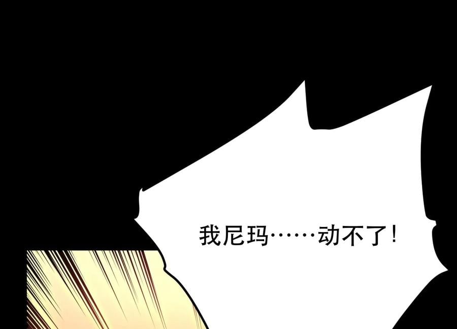 第38话 罗刹鬼婆46