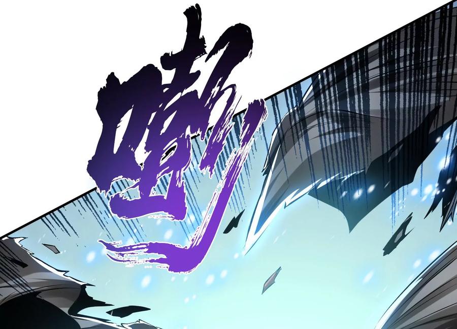 第37话 升级了？177