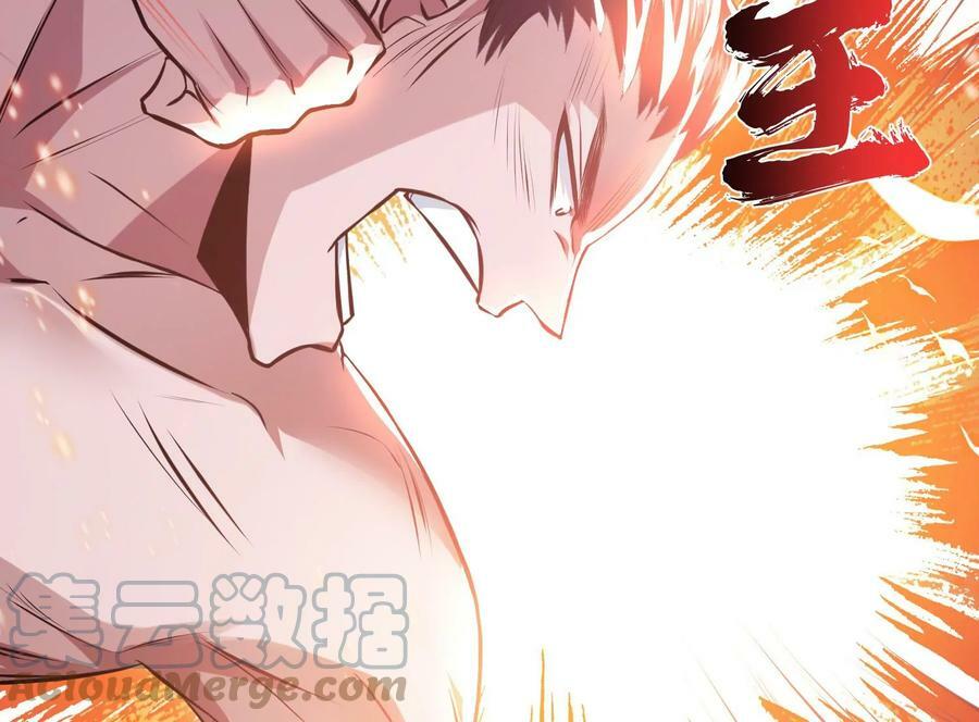 第51话 魔将116