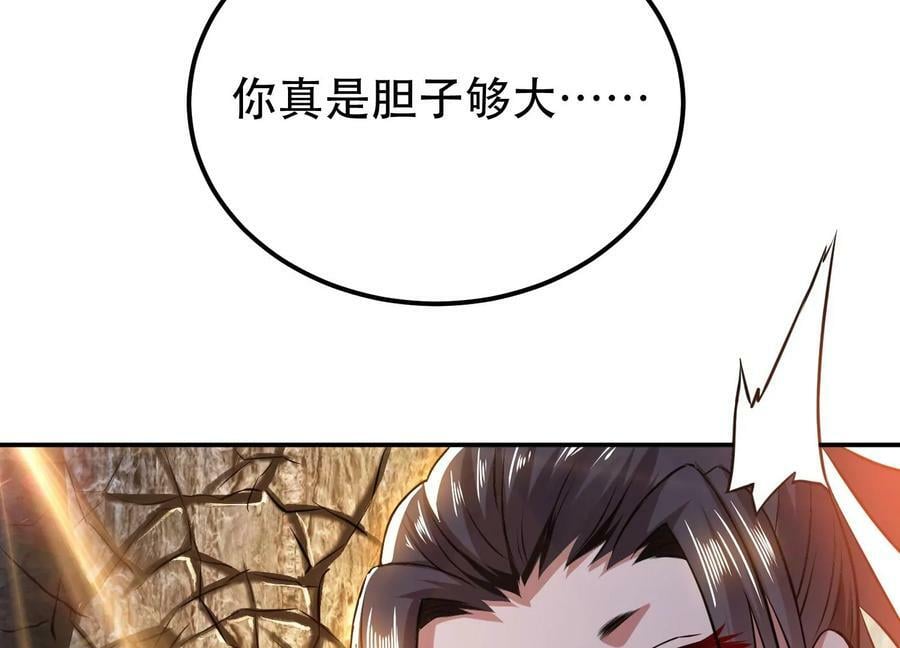 第53话 情深51