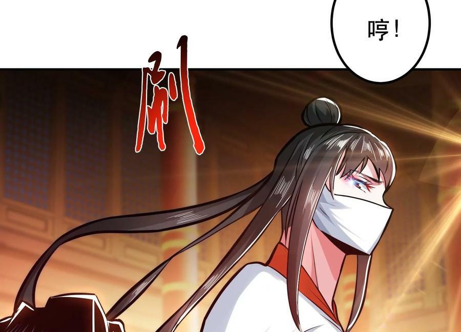 第63话 绸缪153