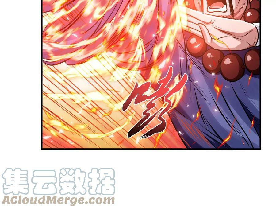 第50话 御空境76