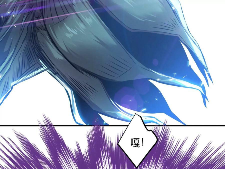 第62话 拿来吧你39