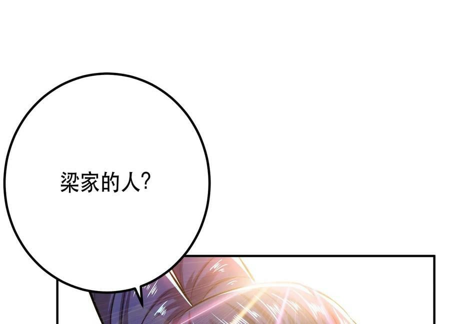 第40话 机会82