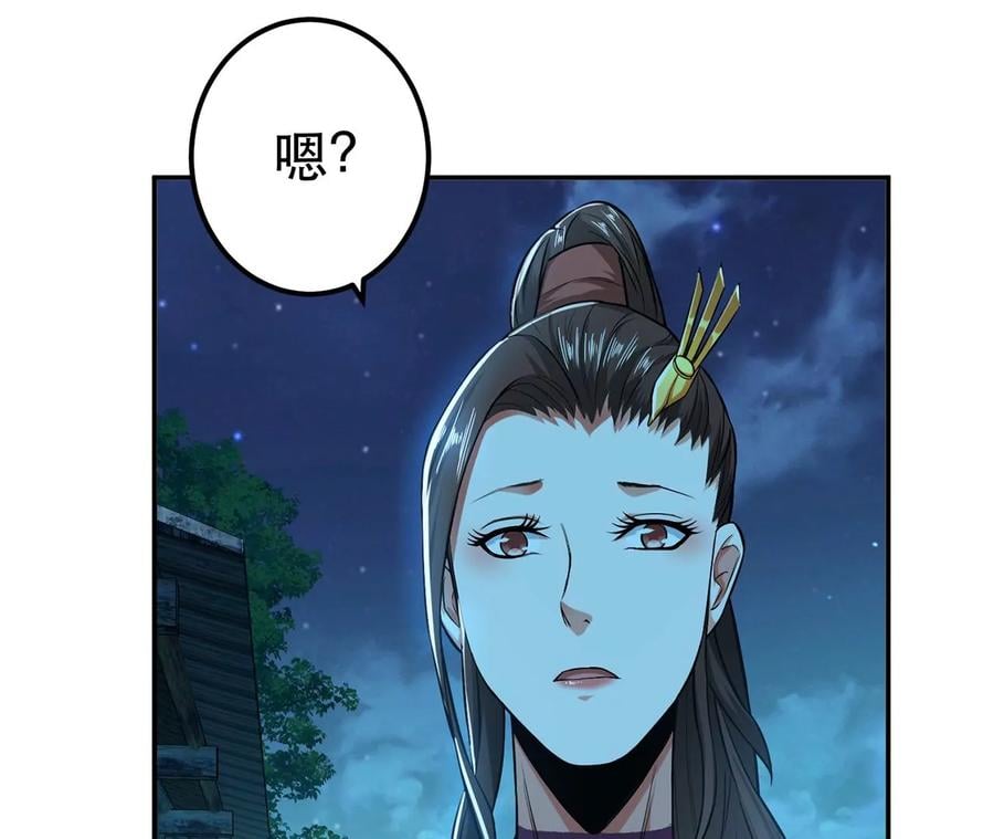 第15话 不会是黑店吧77