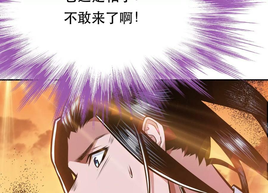 第67话 小老弟10