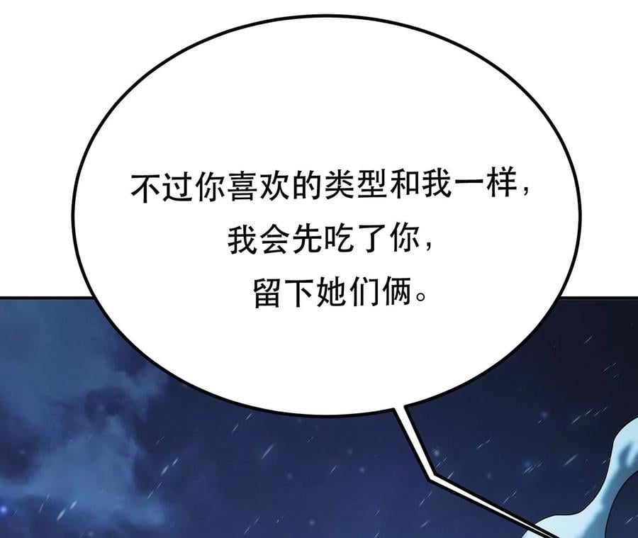 第20话 战斗教学35