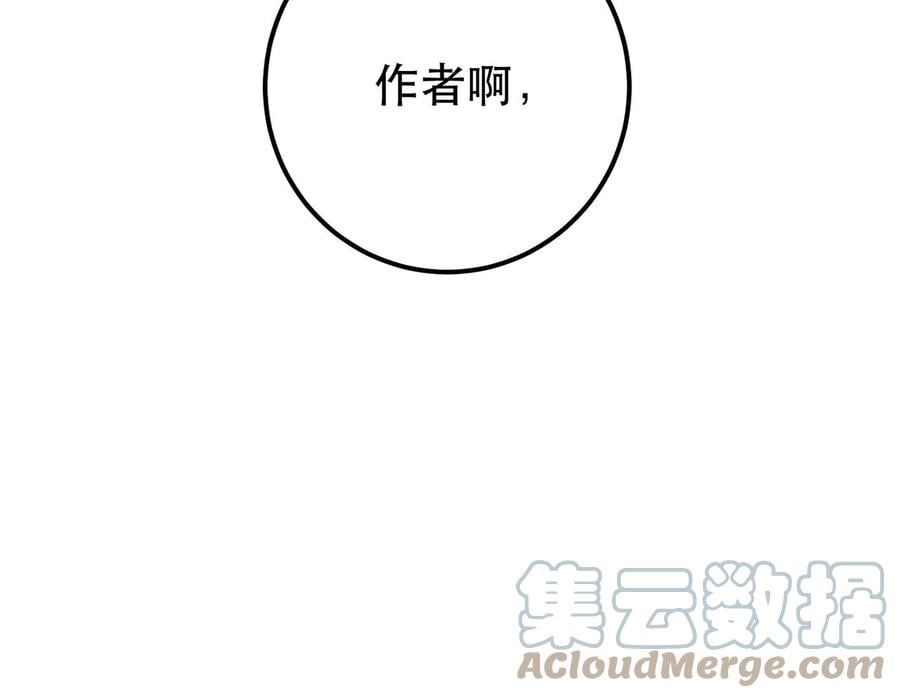 第20话 战斗教学4
