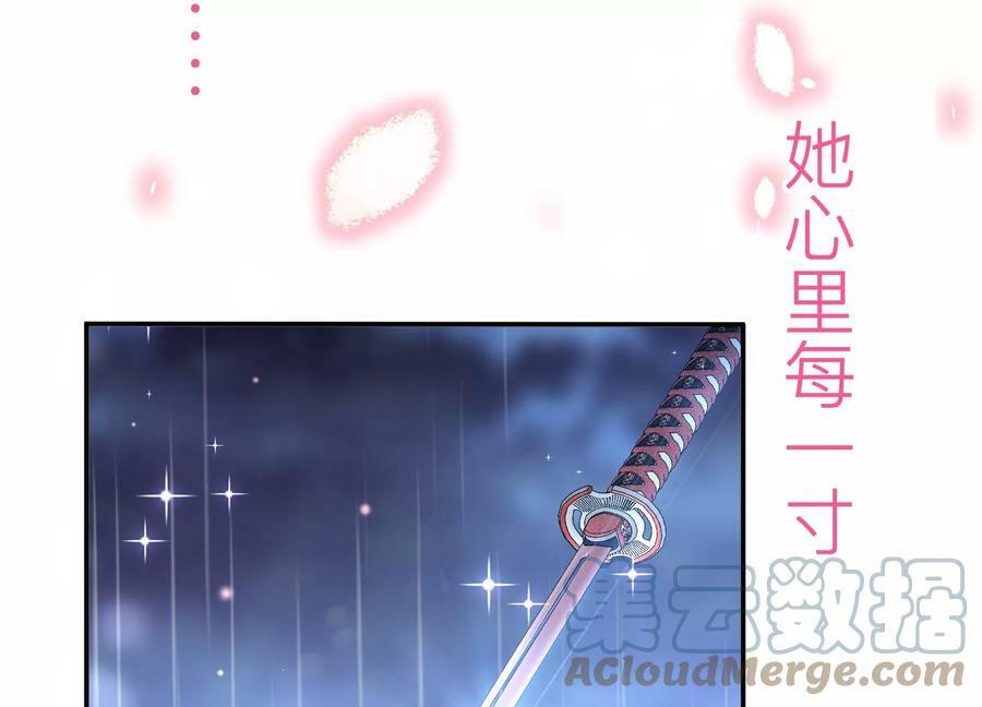 第53话 情深196