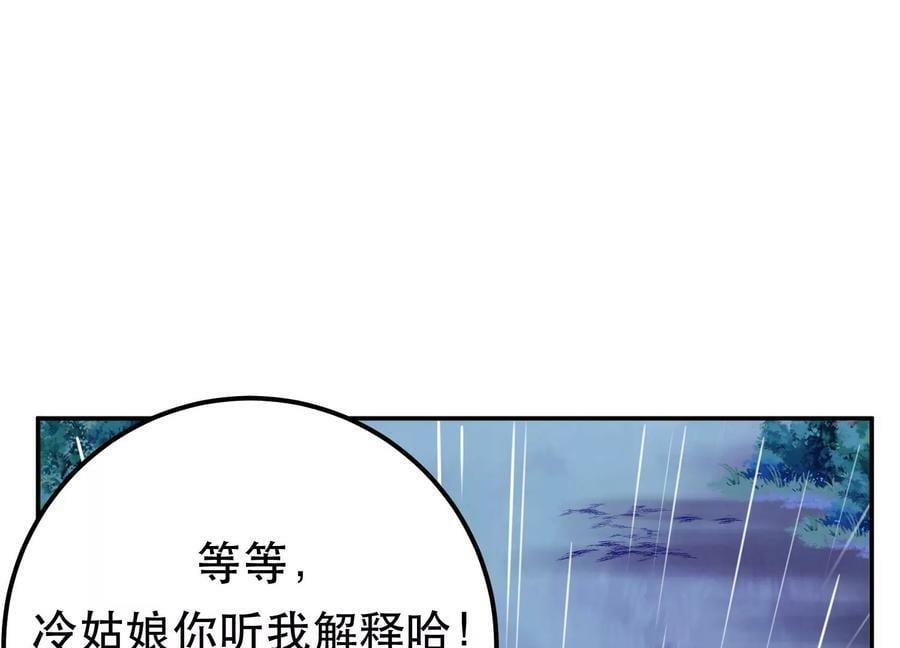 第53话 情深150