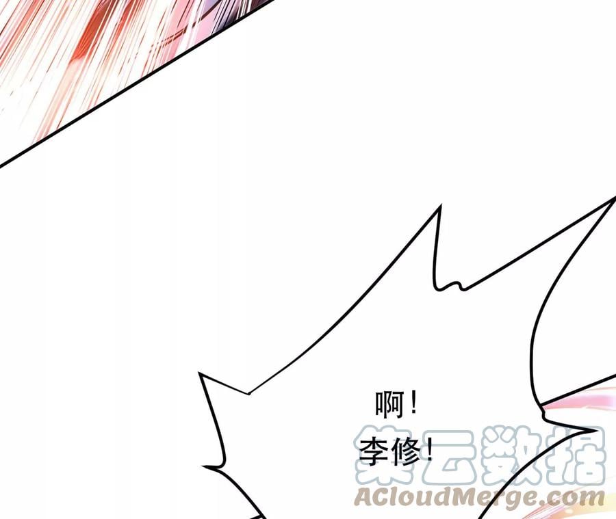 第20话 战斗教学156