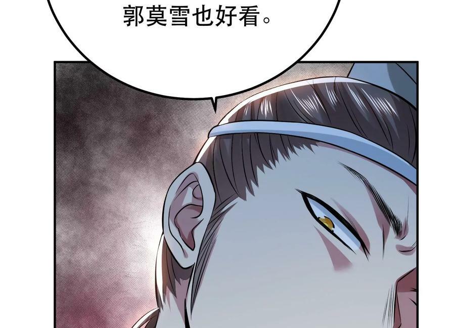 第45话 新任务190