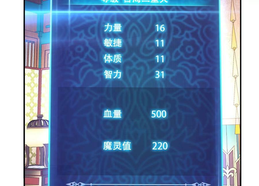 第64话 试炼126
