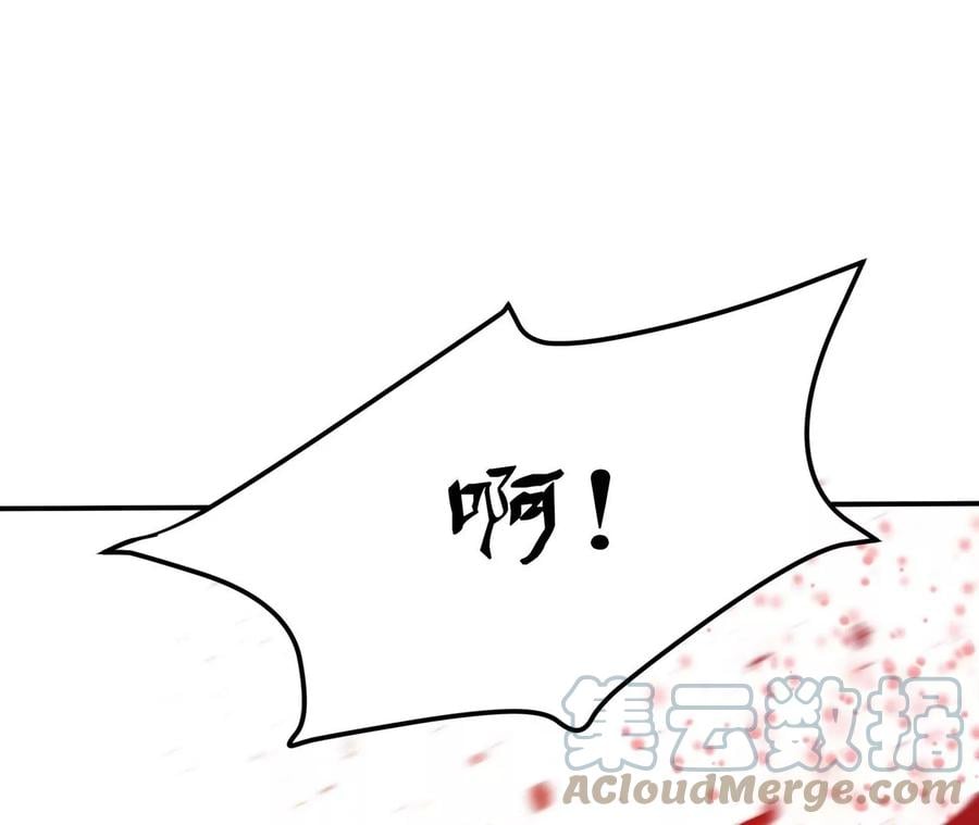 第6话 装大发了56