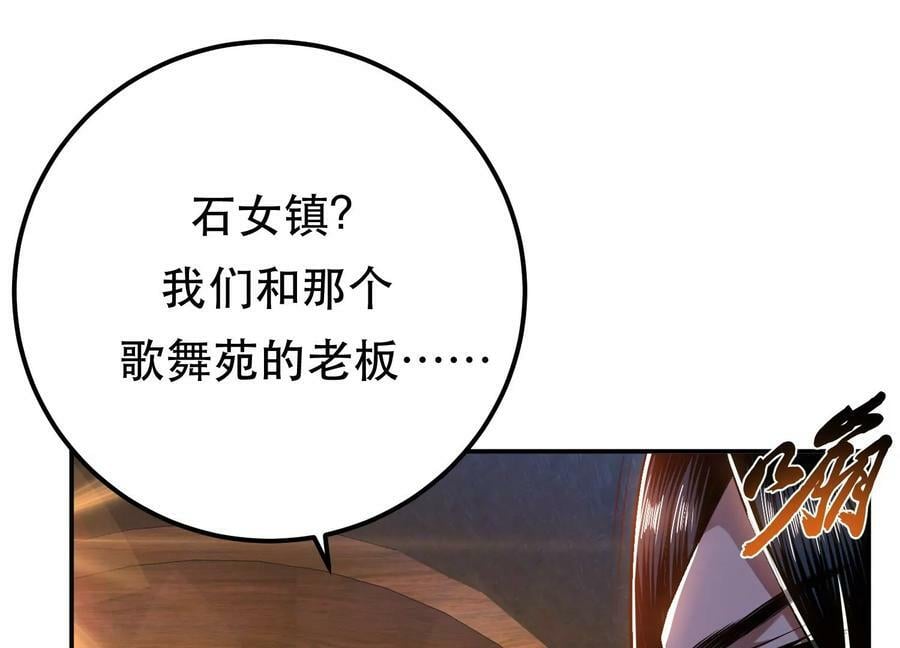 第44话 折桂论武14