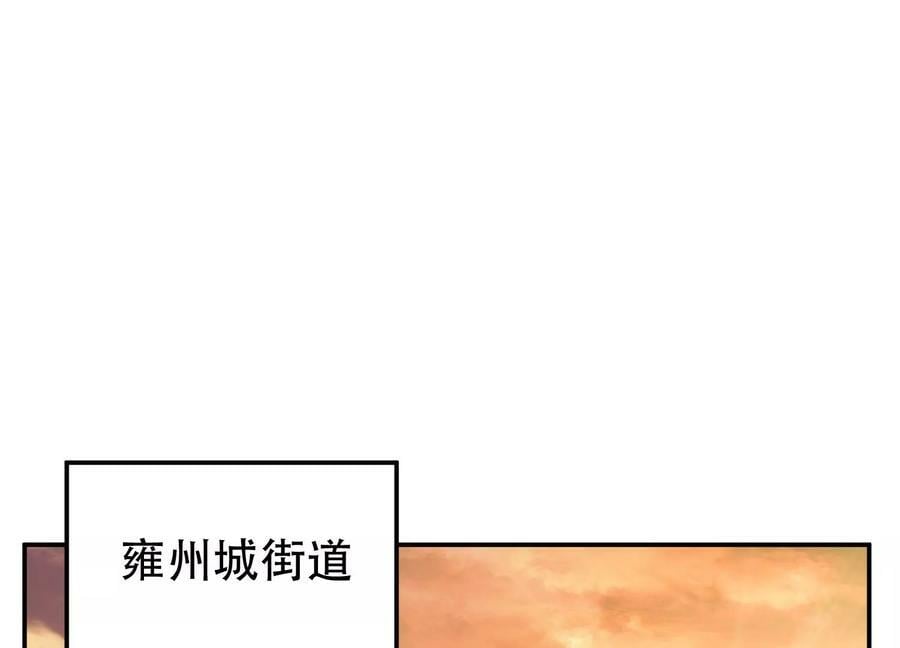 第58话 帮个忙3
