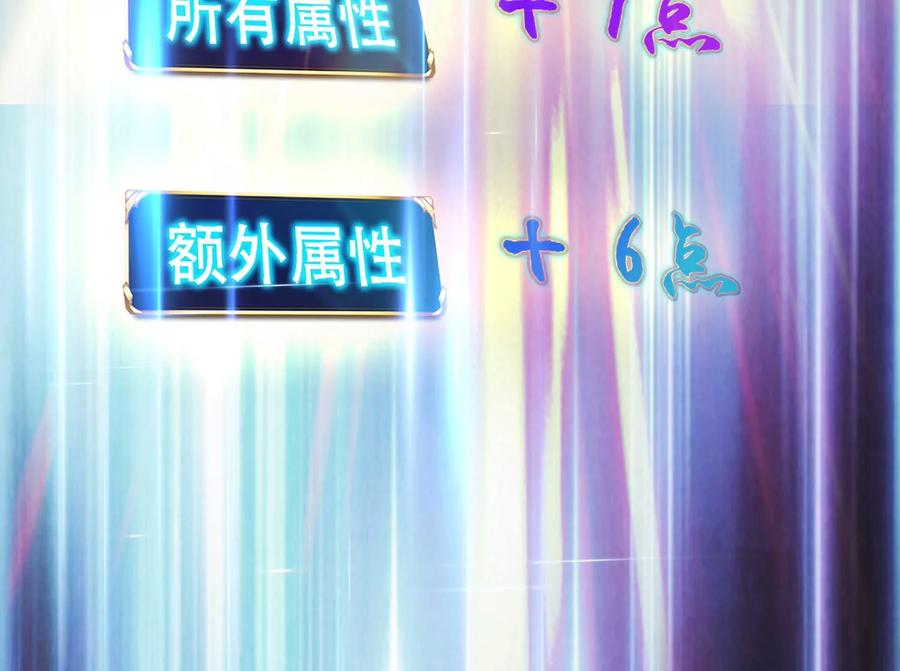 第37话 升级了？186